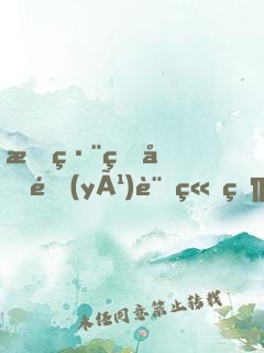 我編的假預(yù)言竟然都成真了？